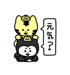 あんなあにまるずのスタンプ！！（個別スタンプ：27）