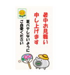 やさしい夏のおたより BIG（個別スタンプ：1）