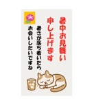 やさしい夏のおたより BIG（個別スタンプ：3）