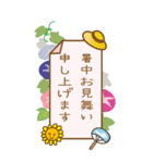 やさしい夏のおたより BIG（個別スタンプ：5）