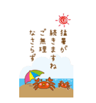 やさしい夏のおたより BIG（個別スタンプ：7）
