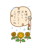 やさしい夏のおたより BIG（個別スタンプ：8）
