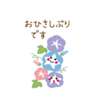 やさしい夏のおたより BIG（個別スタンプ：10）