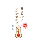 やさしい夏のおたより BIG（個別スタンプ：11）