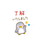やさしい夏のおたより BIG（個別スタンプ：14）