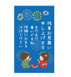 やさしい夏のおたより BIG（個別スタンプ：16）