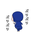 青ジャータイツちゃん 2【ポップアップ】（個別スタンプ：1）