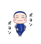 青ジャータイツちゃん 2【ポップアップ】（個別スタンプ：3）