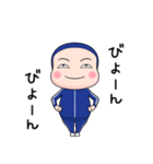青ジャータイツちゃん 2【ポップアップ】（個別スタンプ：4）