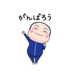 青ジャータイツちゃん 2【ポップアップ】（個別スタンプ：9）