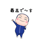 青ジャータイツちゃん 2【ポップアップ】（個別スタンプ：11）