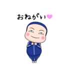 青ジャータイツちゃん 2【ポップアップ】（個別スタンプ：12）