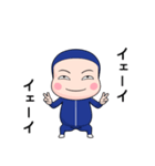青ジャータイツちゃん 2【ポップアップ】（個別スタンプ：14）