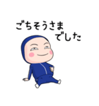 青ジャータイツちゃん 2【ポップアップ】（個別スタンプ：15）