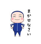 青ジャータイツちゃん 2【ポップアップ】（個別スタンプ：16）