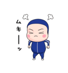 青ジャータイツちゃん 2【ポップアップ】（個別スタンプ：20）
