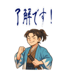 新撰組 日常 刀 壬生浪士組 ギャグ (大)（個別スタンプ：2）