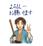 新撰組 日常 刀 壬生浪士組 ギャグ (大)（個別スタンプ：3）