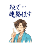 新撰組 日常 刀 壬生浪士組 ギャグ (大)（個別スタンプ：4）