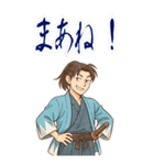 新撰組 日常 刀 壬生浪士組 ギャグ (大)（個別スタンプ：7）