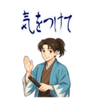 新撰組 日常 刀 壬生浪士組 ギャグ (大)（個別スタンプ：10）