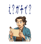 新撰組 日常 刀 壬生浪士組 ギャグ (大)（個別スタンプ：11）