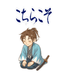 新撰組 日常 刀 壬生浪士組 ギャグ (大)（個別スタンプ：12）