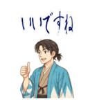 新撰組 日常 刀 壬生浪士組 ギャグ (大)（個別スタンプ：13）