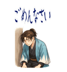 新撰組 日常 刀 壬生浪士組 ギャグ (大)（個別スタンプ：16）