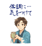 新撰組 日常 刀 壬生浪士組 ギャグ (大)（個別スタンプ：17）