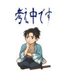 新撰組 日常 刀 壬生浪士組 ギャグ (大)（個別スタンプ：18）