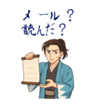 新撰組 日常 刀 壬生浪士組 ギャグ (大)（個別スタンプ：19）