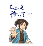 新撰組 日常 刀 壬生浪士組 ギャグ (大)（個別スタンプ：20）