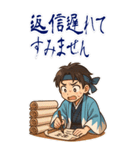 新撰組 日常 刀 壬生浪士組 ギャグ (大)（個別スタンプ：21）