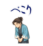 新撰組 日常 刀 壬生浪士組 ギャグ (大)（個別スタンプ：22）