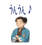 新撰組 日常 刀 壬生浪士組 ギャグ (大)（個別スタンプ：23）