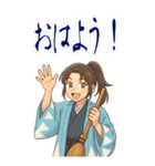 新撰組 日常 刀 壬生浪士組 ギャグ (大)（個別スタンプ：24）