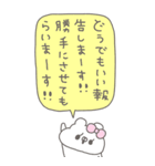 くまやん。344〜お喋り好き〜（個別スタンプ：1）