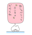 くまやん。344〜お喋り好き〜（個別スタンプ：2）