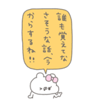 くまやん。344〜お喋り好き〜（個別スタンプ：3）