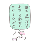 くまやん。344〜お喋り好き〜（個別スタンプ：5）