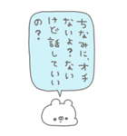 くまやん。344〜お喋り好き〜（個別スタンプ：6）