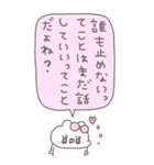 くまやん。344〜お喋り好き〜（個別スタンプ：7）