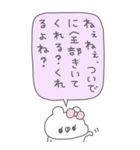 くまやん。344〜お喋り好き〜（個別スタンプ：8）