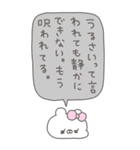 くまやん。344〜お喋り好き〜（個別スタンプ：9）