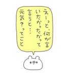くまやん。344〜お喋り好き〜（個別スタンプ：10）
