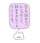 くまやん。344〜お喋り好き〜（個別スタンプ：11）