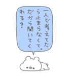 くまやん。344〜お喋り好き〜（個別スタンプ：12）