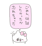 くまやん。344〜お喋り好き〜（個別スタンプ：13）