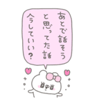 くまやん。344〜お喋り好き〜（個別スタンプ：14）